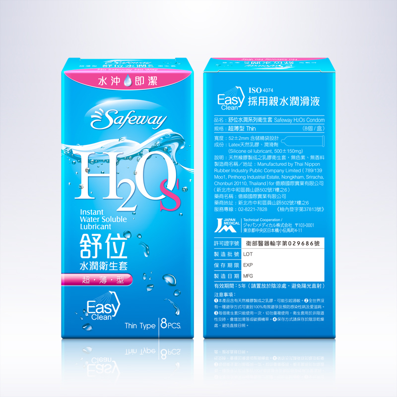 商品放大圖一